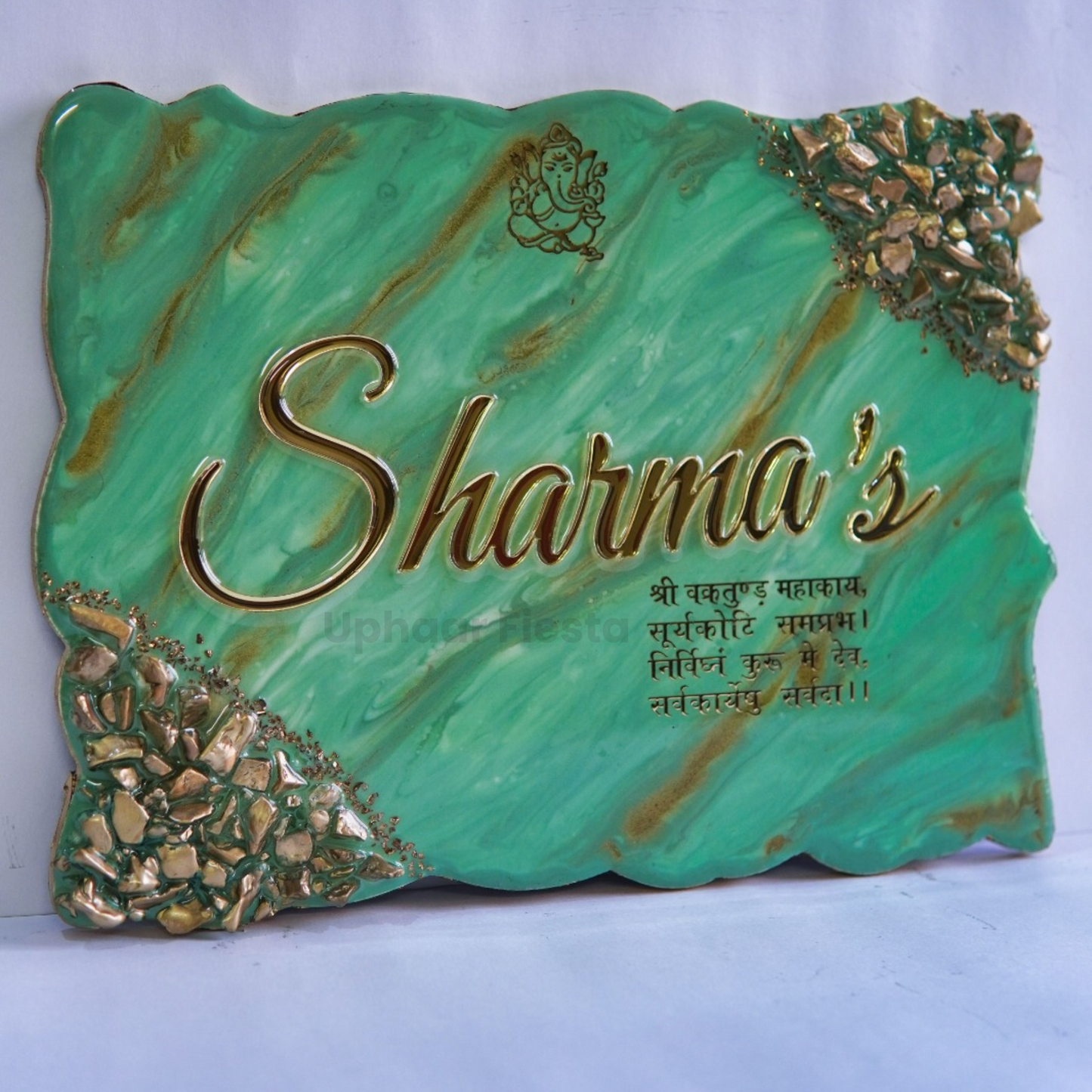 Sharma Resin Nameplate
