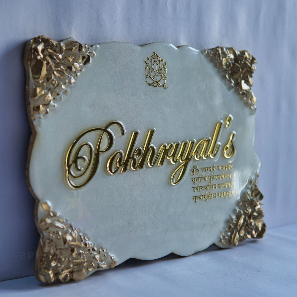 Pokhriyal Resin Nameplate