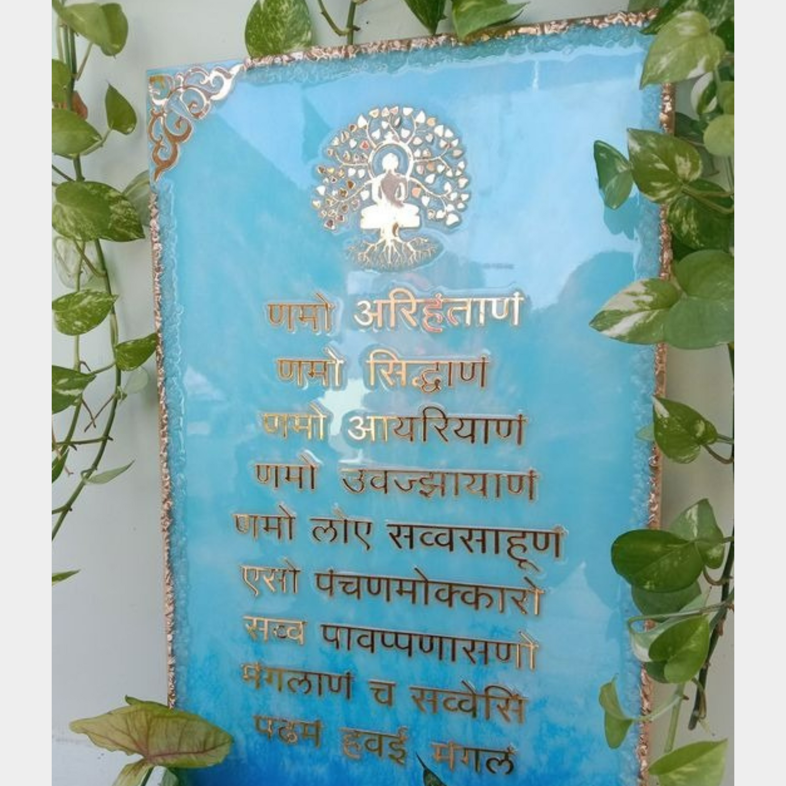 Mantra Frame