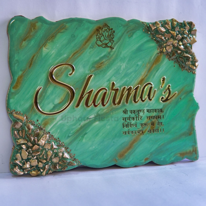 Sharma Resin Nameplate