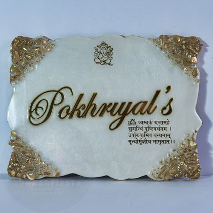 Pokhriyal Resin Nameplate