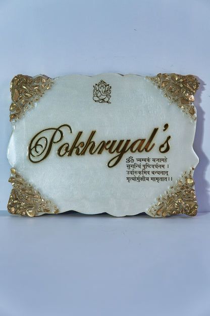 Pokhriyal Resin Nameplate